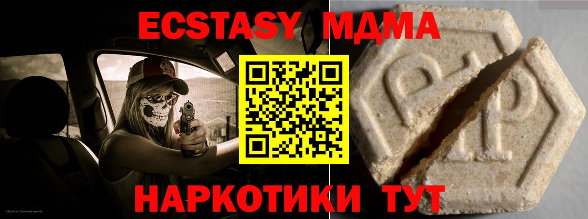 Ecstasy VHQ Елец