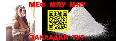 таблы Аша