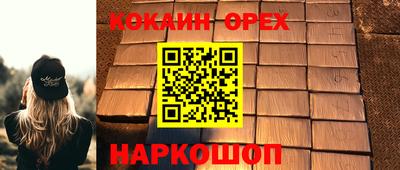 амф Ачхой-Мартан