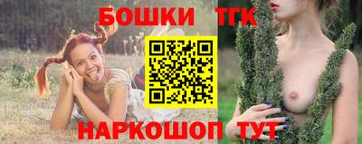 спайс Баксан