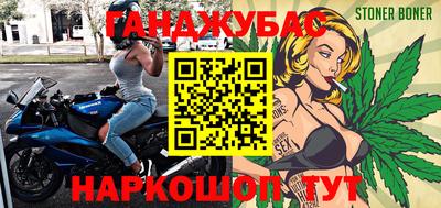 спайс Баксан