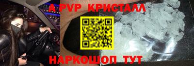 таблы Аша