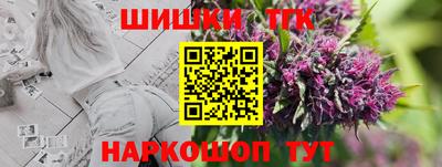 таблы Аша