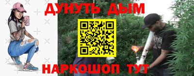 спайс Баксан