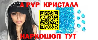 таблы Аша