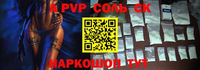 спайс Баксан