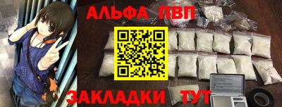 таблы Аша