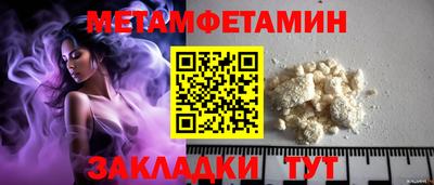 таблы Аша