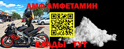 таблы Аша