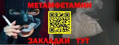 амф Ачхой-Мартан
