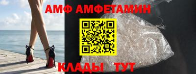 амф Ачхой-Мартан
