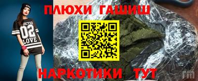 таблы Аша