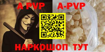 амф Ачхой-Мартан