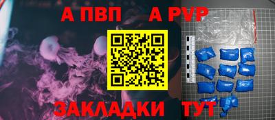 таблы Аша