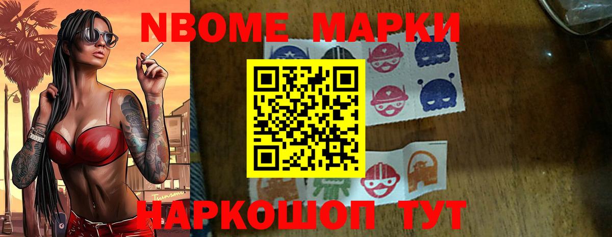 ЛСД экстази кислота Елец