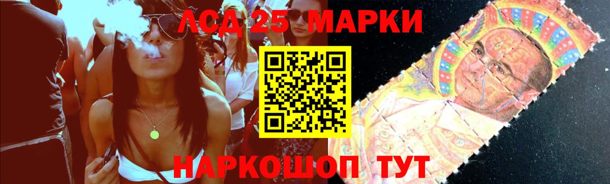 Елец  Лсд 25 экстази кислота  Лсд 25 экстази кислота  MEGA tor  Вход с VPN  ЛСД экстази 