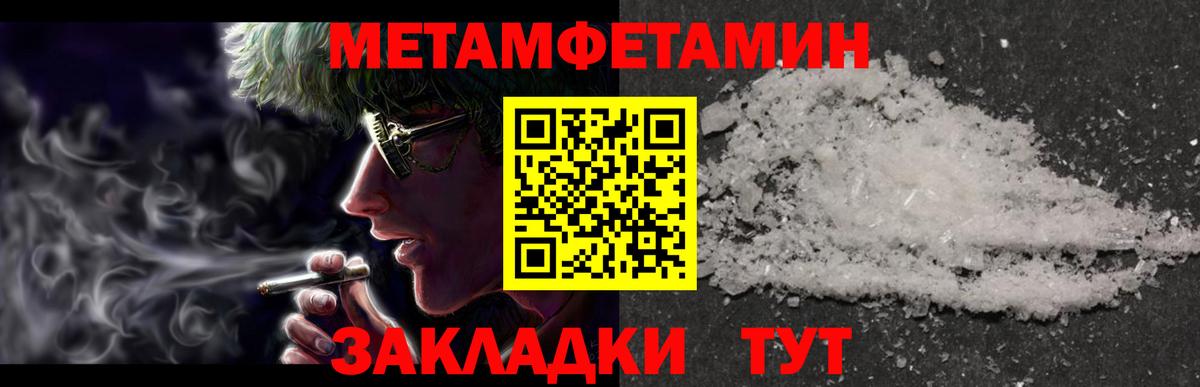 Метамфетамин Декстрометамфетамин 99.9% Елец