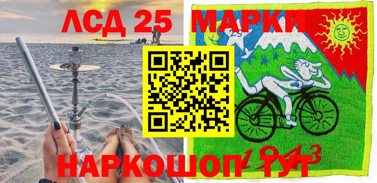 Наркотические марки  Вход с VPN  Елец  Марки 25I-NBOMe 1,8мг 