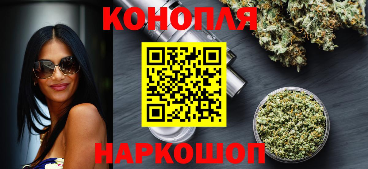 Бошки Шишки MAZAR  Каннабис план  Елец  Вход с VPN 